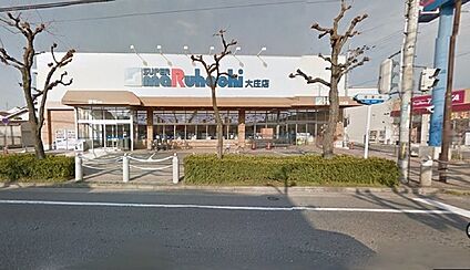 スーパーマルハチ 大庄店 徒歩500m