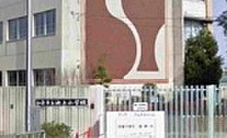 和泉市立池上小学校 徒歩395m