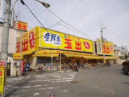 スーパー玉出 信太山店 徒歩480m