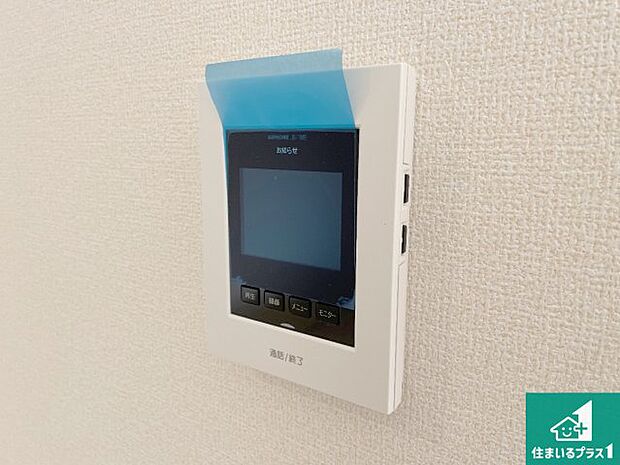 【カラーモニターインターホン】声だけでなく来訪者の姿や顔がモニターで確認できるので、小さなお子様がいらっしゃるご家庭でも安心できます!