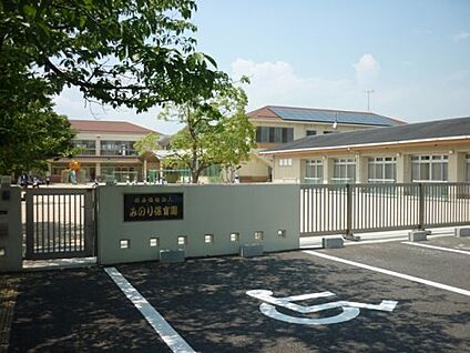 みのり保育園 徒歩850m