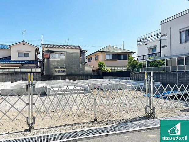【外観】周辺は落ち着いた街並みの住宅地！子育てがしやすい住環境です！まだ未完成ですが、現地でしかわからない事もございます。是非一度ご覧ください。