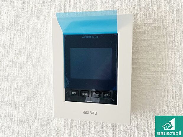 【カラーモニターインターホン】声だけでなく来訪者の姿や顔がモニターで確認できるので、小さなお子様がいらっしゃるご家庭でも安心できます！