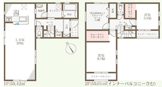 【2LDK+S(納戸)】○古市小学校・・・徒歩15分 ○誉田中学校・・・徒歩3分