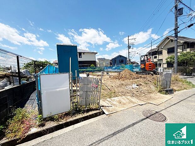 【外観】周辺は落ち着いた街並みの住宅地！子育てがしやすい住環境です！まだ未完成ですが、現地でしかわからない事もございます。是非一度ご覧ください。