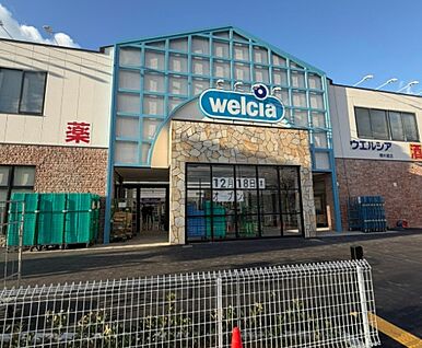 ウエルシア堺片蔵店 徒歩815m