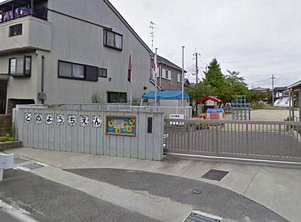 城陽市立富野幼稚園 徒歩969m
