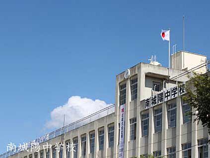 城陽市立南城陽中学校 徒歩1400m