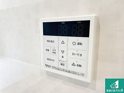 給湯器リモコン（LDK側）
