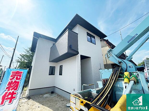 【外観】周辺は落ち着いた街並みの住宅地!子育てがしやすい住環境です!まだ未完成ですが、現地でしかわからない事もございます。是非一度ご覧ください。