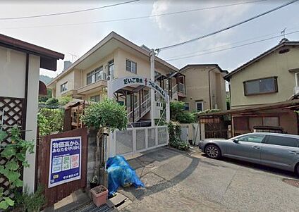 つくし保育園 徒歩130m