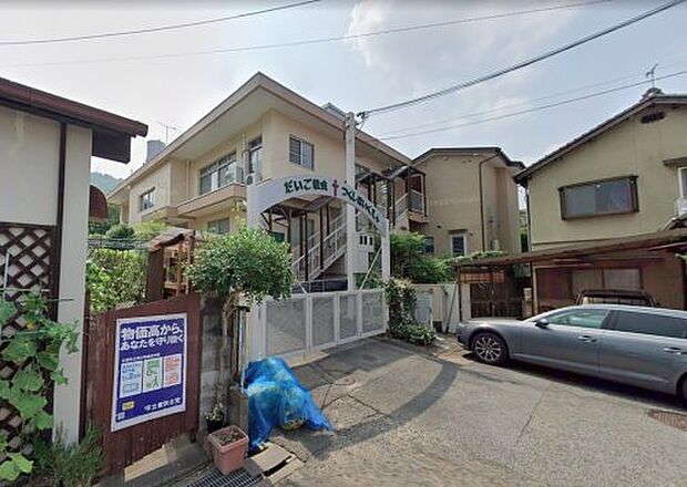 つくし保育園