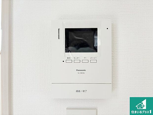 【カラーモニターインターホン】声だけでなく来訪者の姿や顔がモニターで確認できるので、小さなお子様がいらっしゃるご家庭でも安心できます！