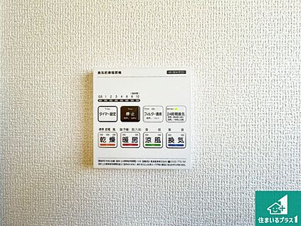 浴室暖房乾燥機リモコン