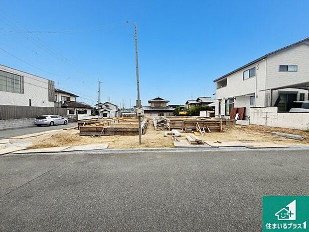 【外観】周辺は落ち着いた街並みの住宅地！子育てがしやすい住環境です！まだ未完成ですが、現地でしかわからない事もございます。是非一度ご覧ください。