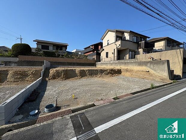 【外観】周辺は落ち着いた街並みの住宅地！子育てがしやすい住環境です！まだ未完成ですが、現地でしかわからない事もございます。是非一度ご覧ください。