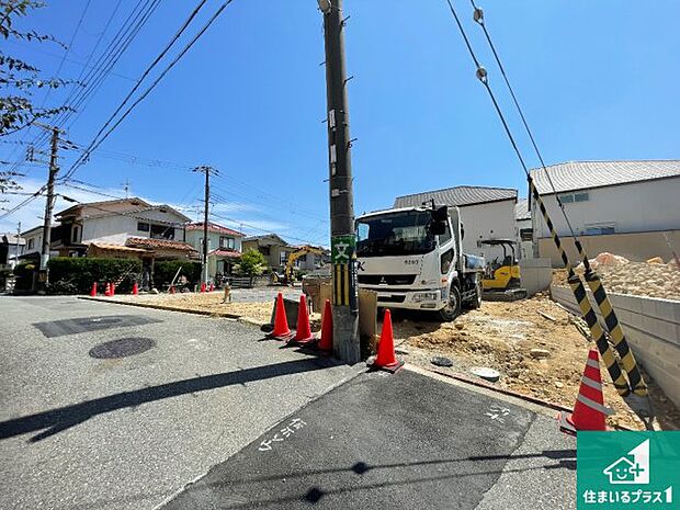 【外観】周辺は落ち着いた街並みの住宅地！子育てがしやすい住環境です！まだ未完成ですが、現地でしかわからない事もございます。是非一度ご覧ください。