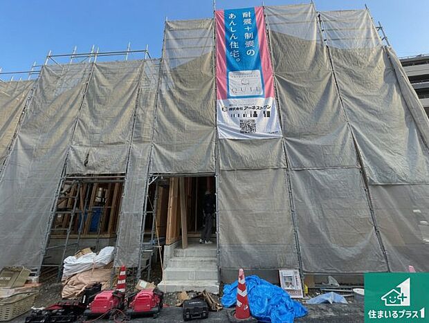 【外観】周辺は落ち着いた街並みの住宅地！子育てがしやすい住環境です！まだ未完成ですが、現地でしかわからない事もございます。是非一度ご覧ください。