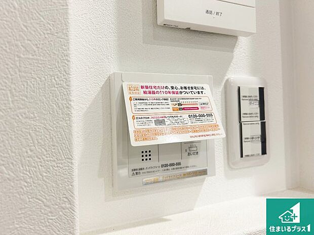 【給湯器リモコン（LDK側）】ボタン一つでお風呂のお湯はり・追い炊き可能！便利な呼び出し機能付き！表示文字が大きく読みやすい有機ＥＬを採用！どの角度からも見やすくなっています。