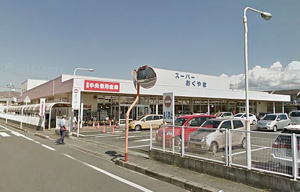 スーパーおくやま新町店