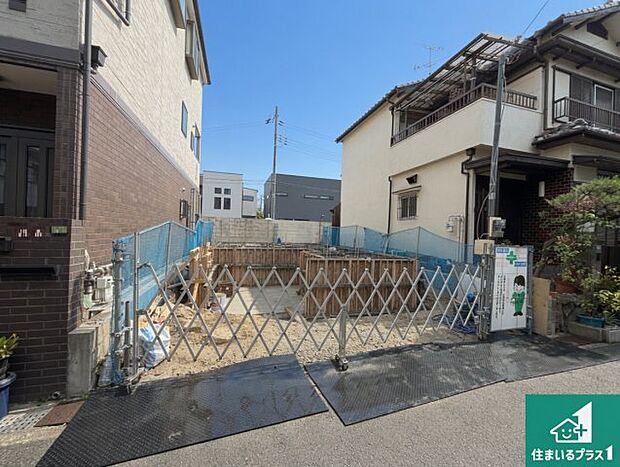 【外観】周辺は落ち着いた街並みの住宅地!子育てがしやすい住環境です!まだ未完成ですが、現地でしかわからない事もございます。是非一度ご覧ください。