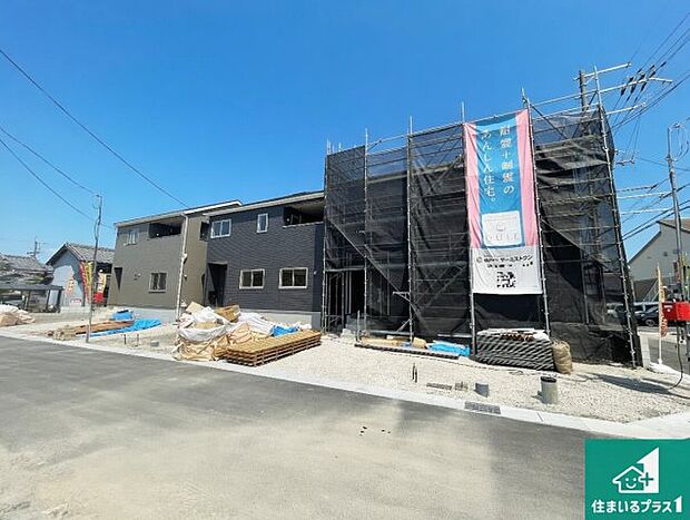 【外観】周辺は落ち着いた街並みの住宅地!子育てがしやすい住環境です!まだ未完成ですが、現地でしかわからない事もございます。是非一度ご覧ください。