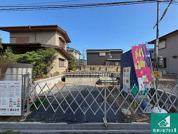 【外観】周辺は落ち着いた街並みの住宅地！子育てがしやすい住環境です！まだ未完成ですが、現地でしかわからない事もございます。是非一度ご覧ください。