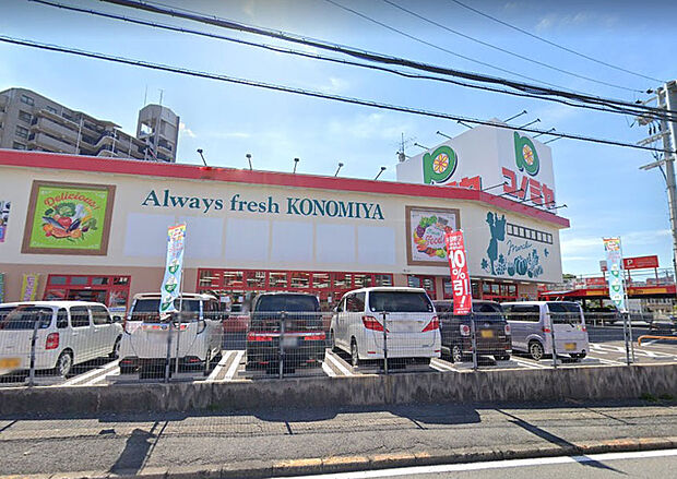 コノミヤ河内長野店
