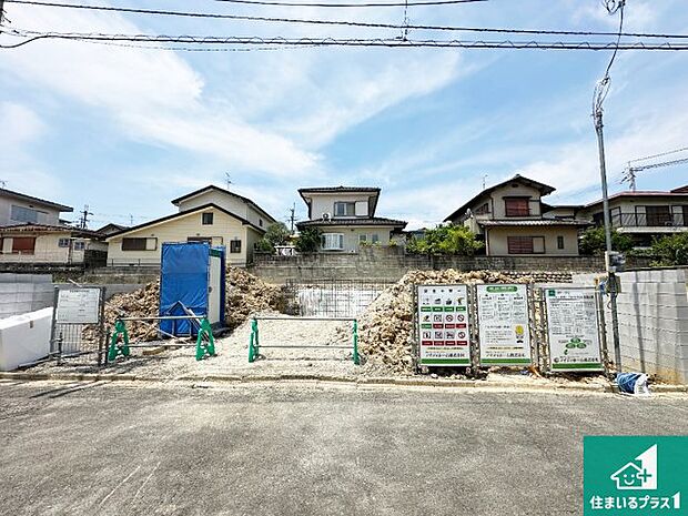 【外観】建築中ですが現地を見ると分かる事もございますので、ぜひ一度現地をご覧ください。