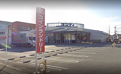 サンディ 大和小泉店 徒歩1420m