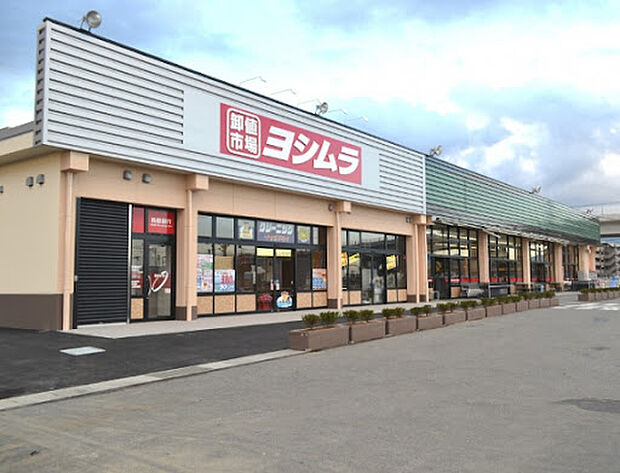 スーパーヨシムラ 坊城店