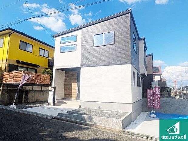 【外観】安心の10年保証！外観を美しく保ち、雨水で汚れを落とします！気になることがありましたら、お気軽にお問い合わせください！