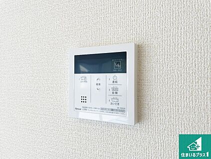 給湯器リモコン（LDK側）