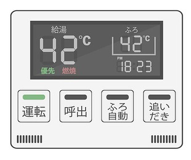 【給湯器リモコン(LDK側)】ボタン一つでお風呂のお湯はり・追い炊き可能!便利な呼び出し機能付き!表示文字が大きく読みやすい有機ELを採用!どの角度からも見やすくなっています。