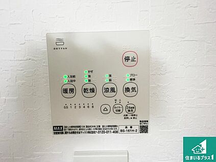 浴室暖房乾燥機リモコン