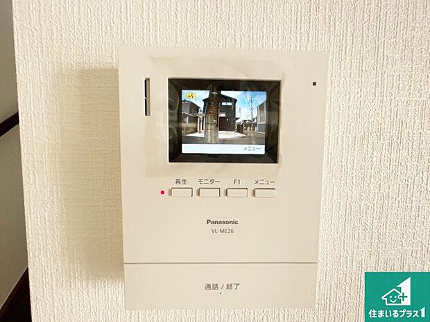 【カラーモニターインターホン】声だけでなく来訪者の姿や顔がモニターで確認できるので、小さなお子様がいらっしゃるご家庭でも安心できます!