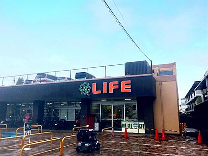 ライフ 寺田店 徒歩937m
