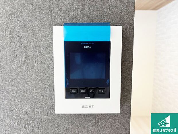 【カラーモニターインターホン】声だけでなく来訪者の姿や顔がモニターで確認できるので、小さなお子様がいらっしゃるご家庭でも安心できます！