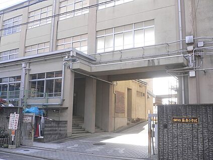 京都市立藤ノ森小学校 徒歩1100m
