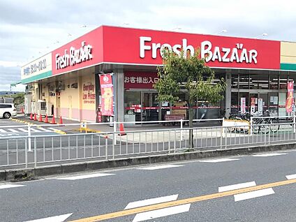 フレッシュバザール枚方山田池店 徒歩890m