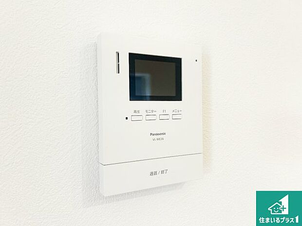 【カラーモニターインターホン】声だけでなく来訪者の姿や顔がモニターで確認できるので、小さなお子様がいらっしゃるご家庭でも安心できます!