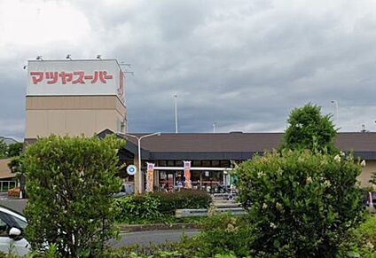 マツヤスーパー矢倉店 徒歩1166m