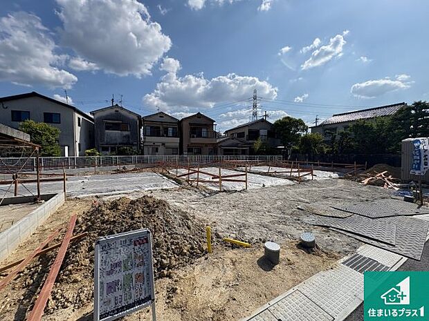 【外観】周辺は落ち着いた街並みの住宅地！子育てがしやすい住環境です！まだ未完成ですが、現地でしかわからない事もございます。是非一度ご覧ください。