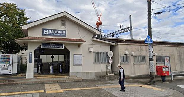阪急伊丹線　新伊丹駅