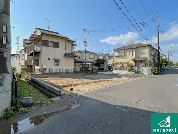 【外観】周辺は落ち着いた街並みの住宅地!子育てがしやすい住環境です!まだ未完成ですが、現地でしかわからない事もございます。是非一度ご覧ください。