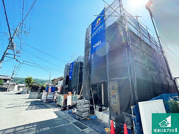 【外観】現在の進捗状況です!順調に作業進行中、完成が待ち遠しいです!詳細の間取り等、お気軽にお問い合わせください!