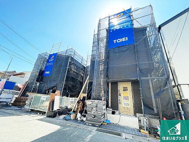 【外観】現在の進捗状況です!順調に作業進行中、完成が待ち遠しいです!詳細の間取り等、お気軽にお問い合わせください!