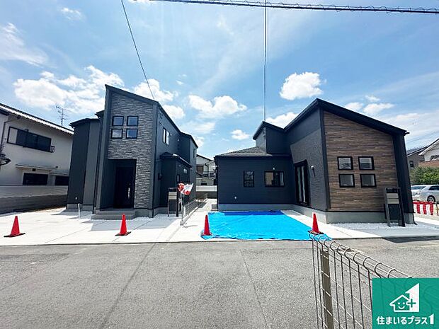 【外観】周辺は落ち着いた街並みの住宅地!子育てがしやすい住環境です!まだ未完成ですが、現地でしかわからない事もございます。是非一度ご覧ください。