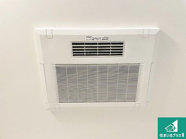 【浴室暖房乾燥機】四季を通して快適なバスライフをお手伝いする浴室暖房乾燥機!浴室の乾燥・暖房・涼風・換気はもちろん、24時間換気にも対応!