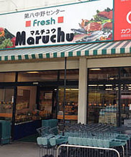 フレッシュマルチュウ 昆陽店 徒歩759m